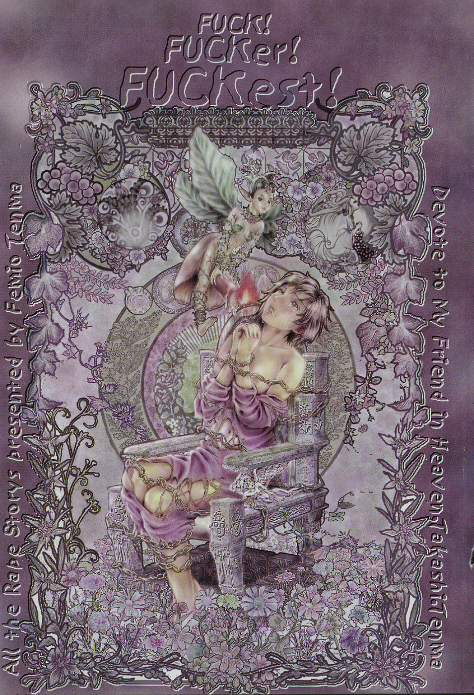 Ryoujoku! Ryoujoku!! Mata Ryoujoku!!! page 5 full