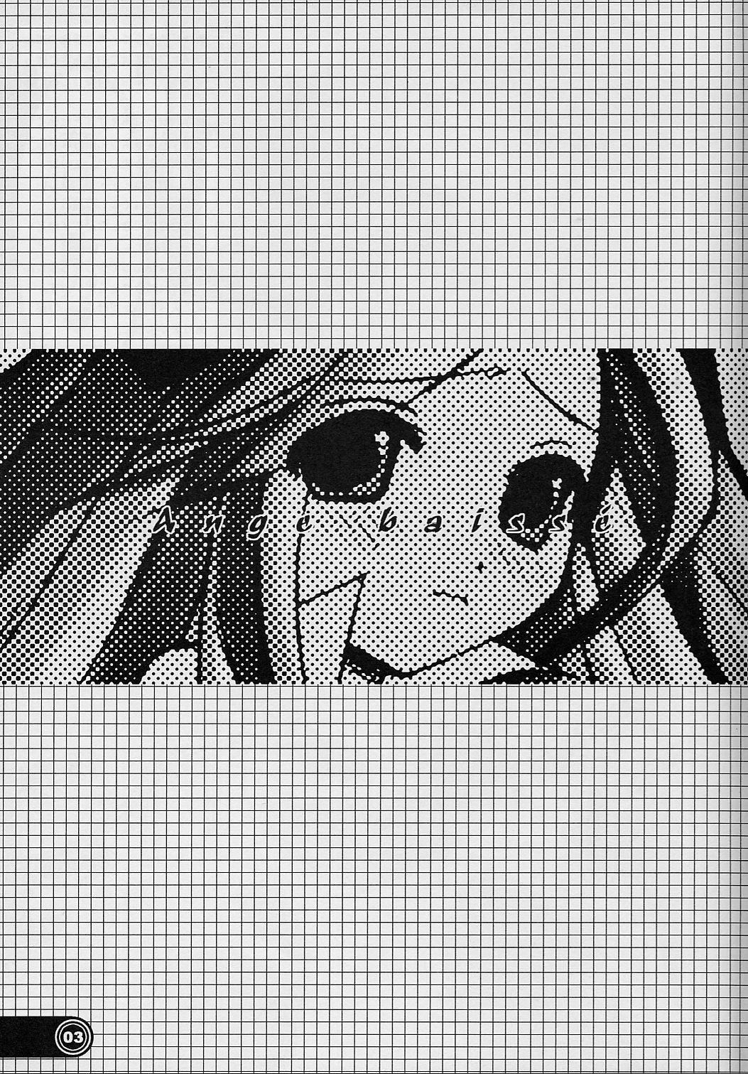 Ange baisse page 2 full