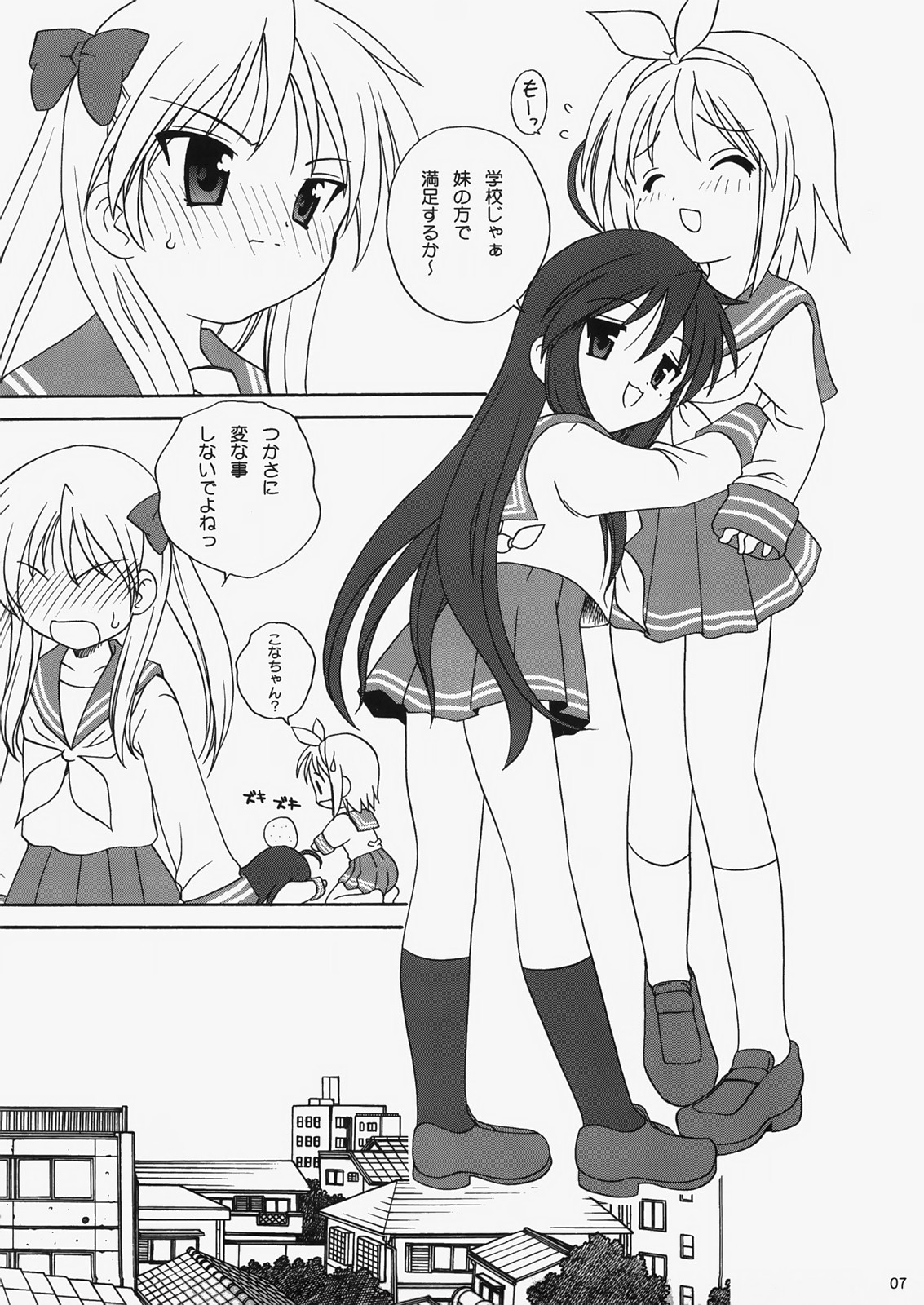 Caprice Star page 7 full