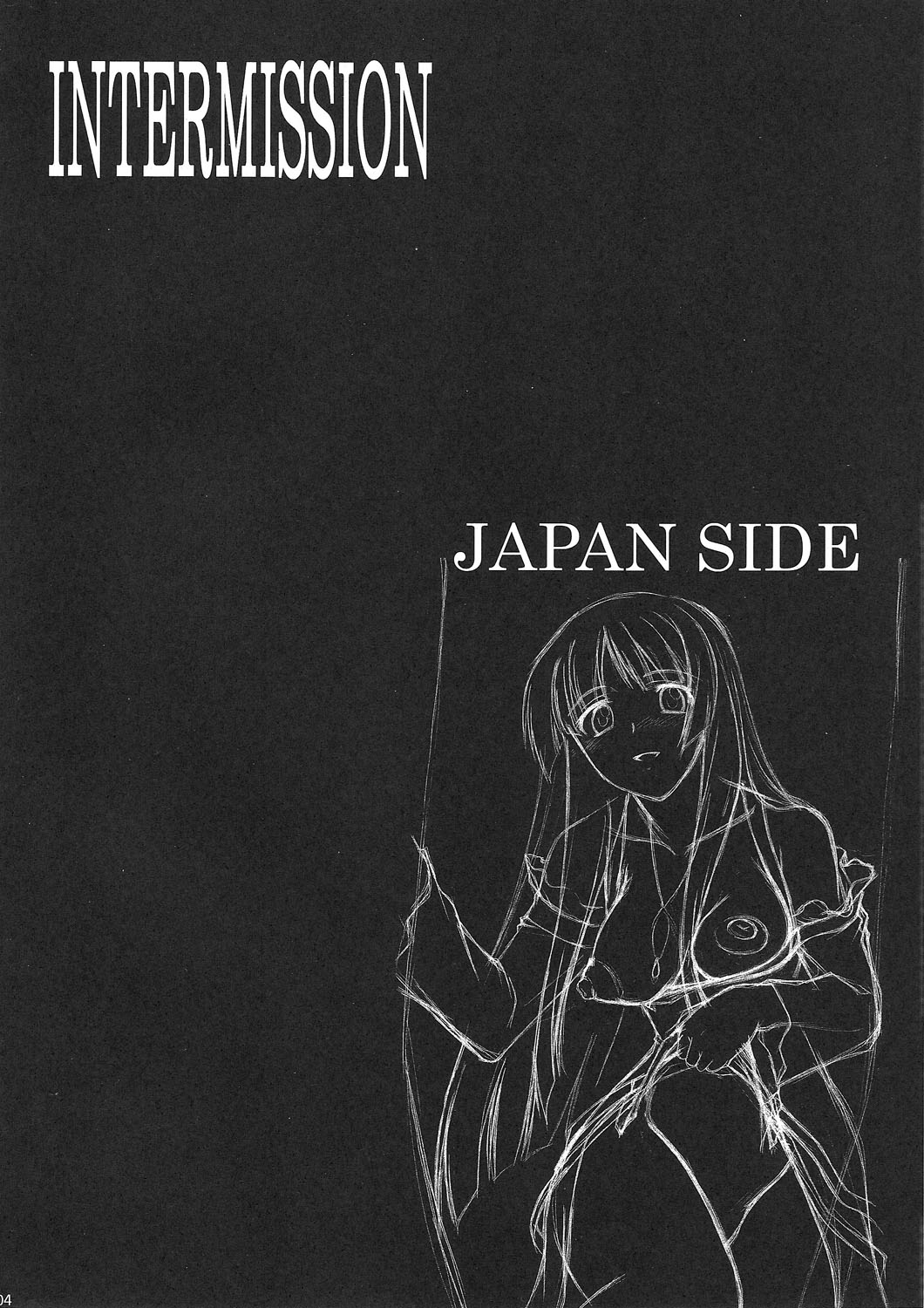 Kurokami no Valkyrie page 5 full