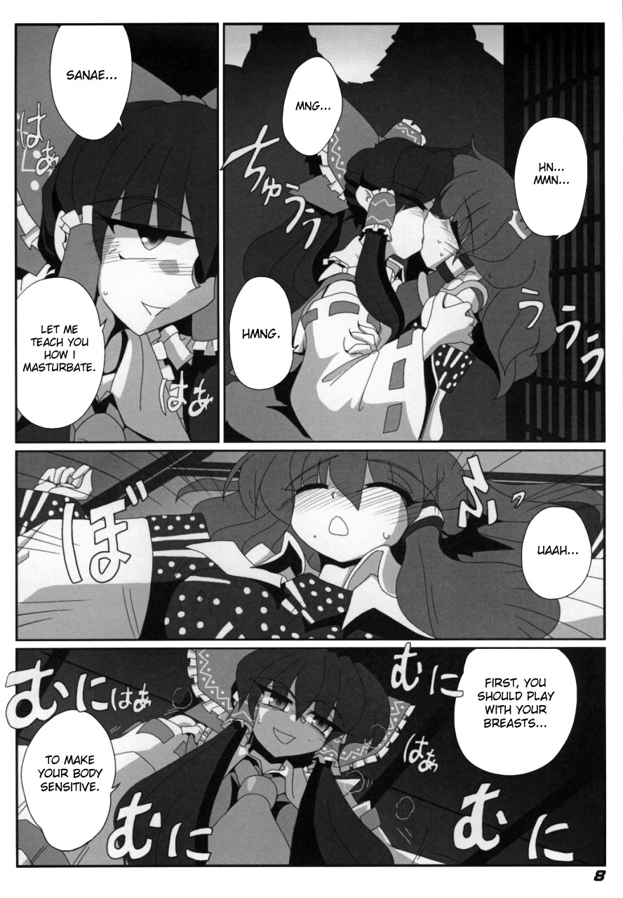 TOHO N+ Light page 10 full