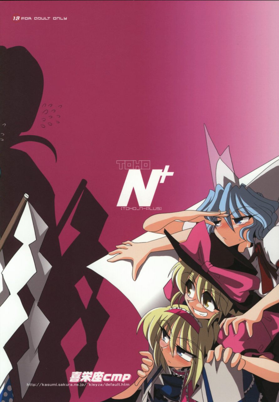 TOHO N+ Light page 2 full