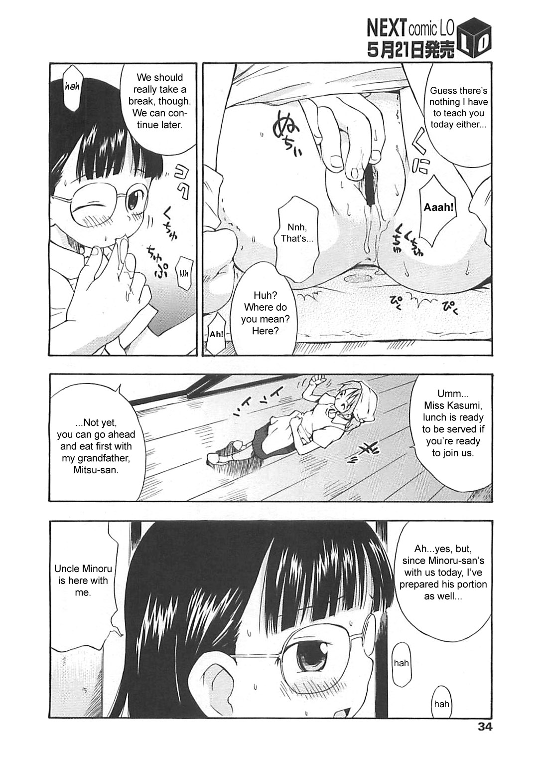 Lens Goshi no Tenshi | An Angel Through a Lens page 2 full
