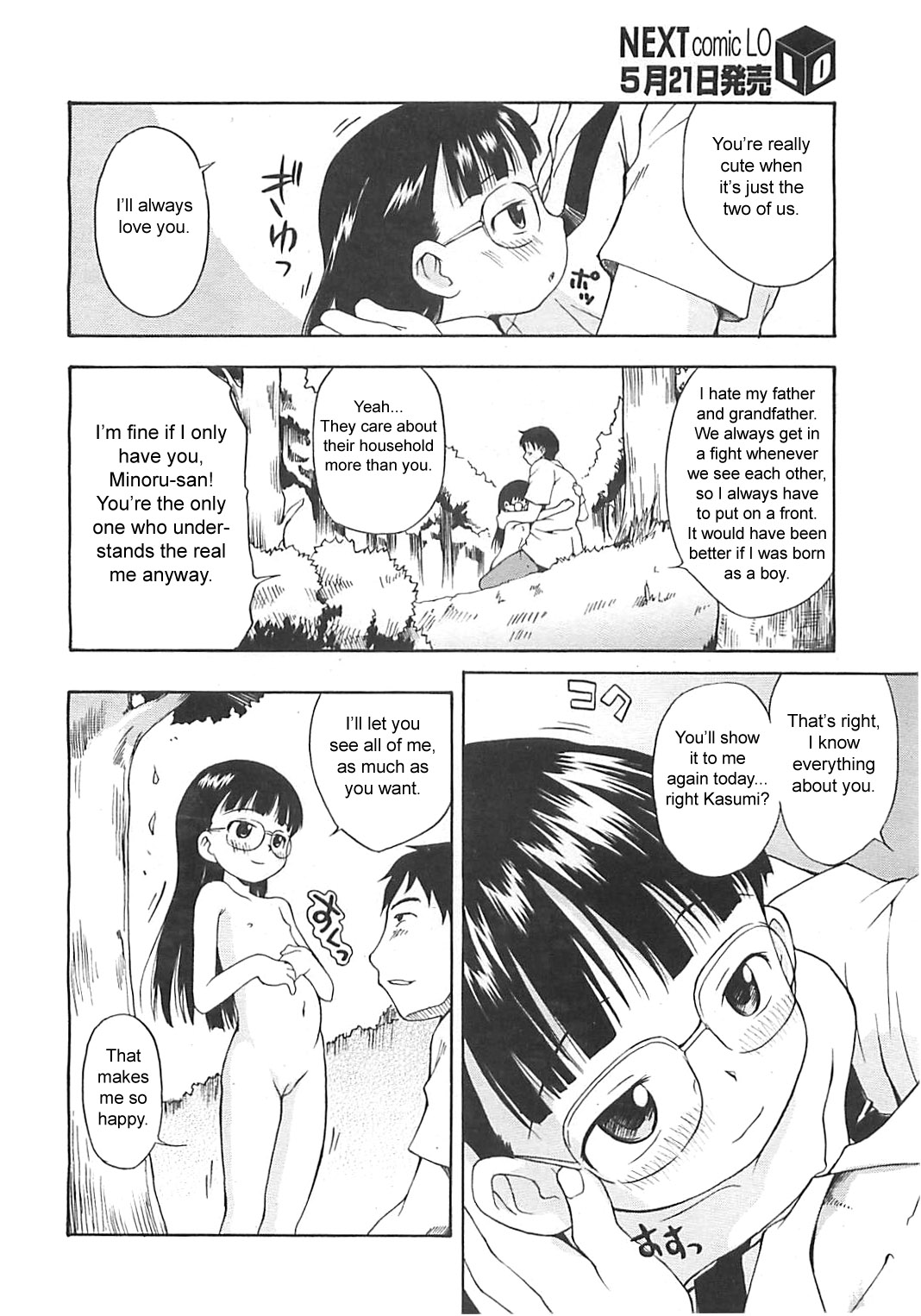 Lens Goshi no Tenshi | An Angel Through a Lens page 8 full