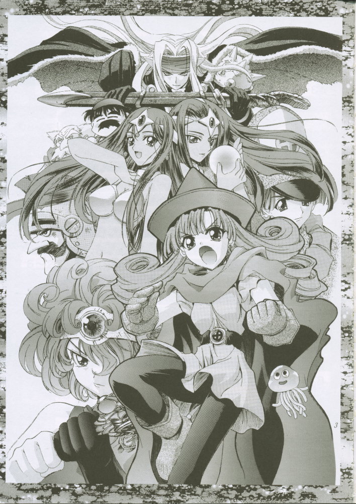 Uchuujin To Kaijuu No Tatakai page 2 full