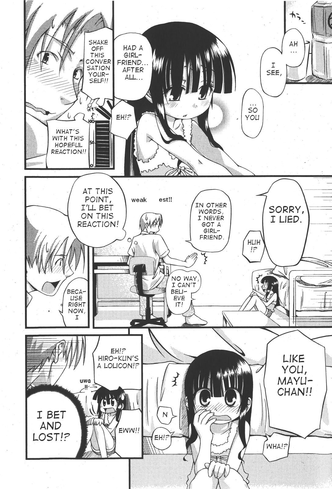 Doutei to Youjo de Douyoutte Dou yo page 2 full