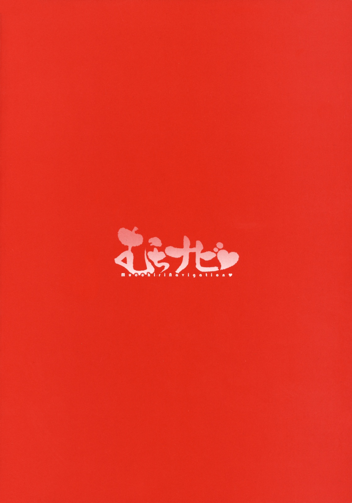 Muchi Navi - Mucchiri Navigation page 4 full