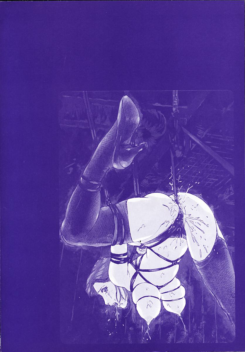 Hitoduma Ryoukan Nikki page 4 full