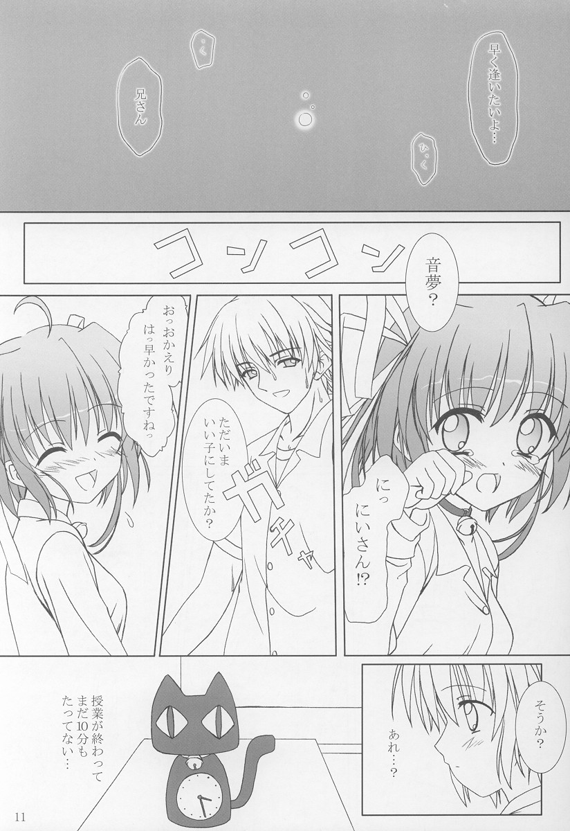 Fairy Tale page 10 full