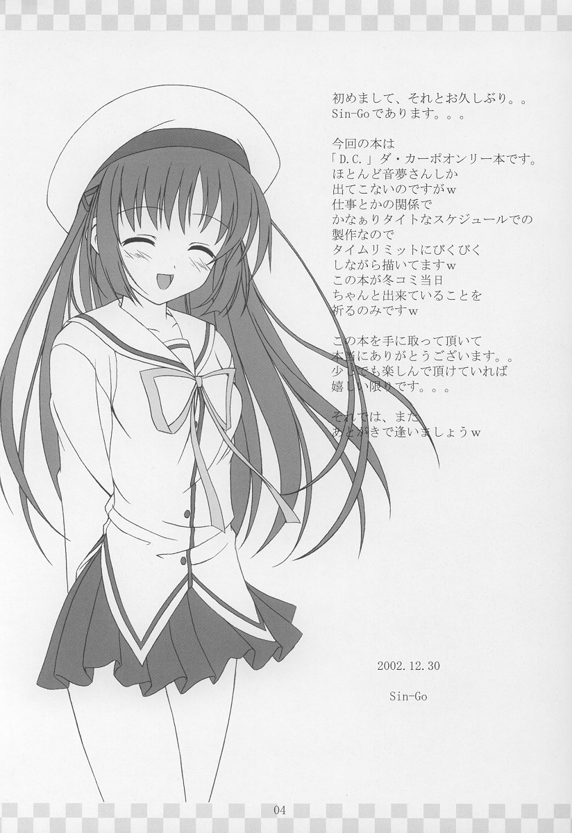 Fairy Tale page 3 full