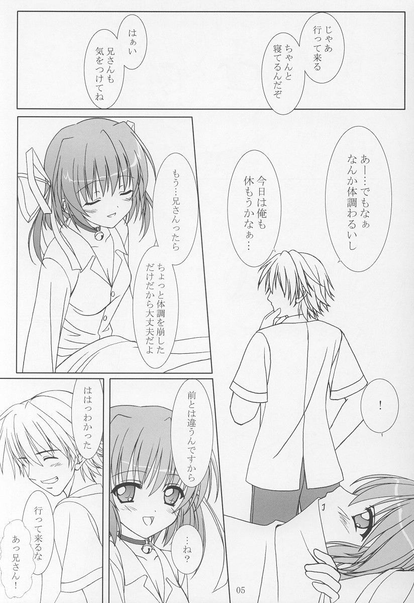 Fairy Tale page 4 full