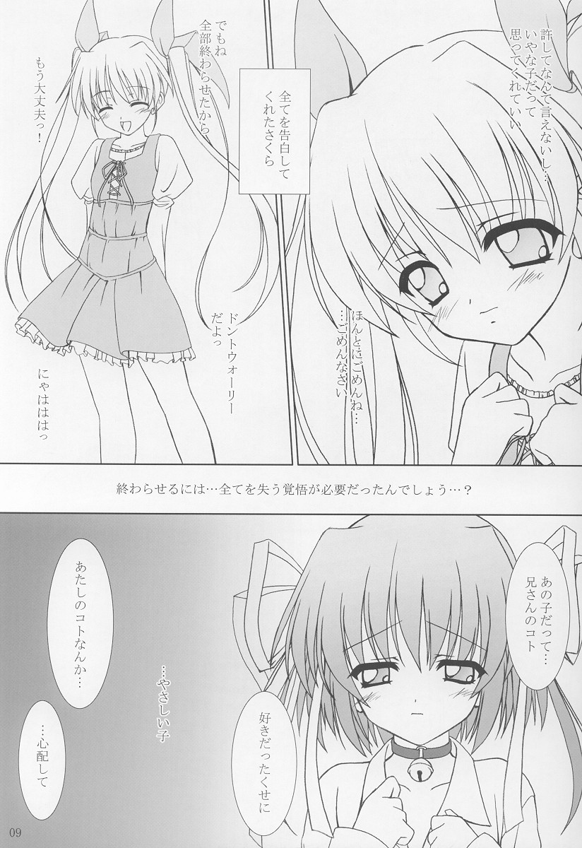 Fairy Tale page 8 full