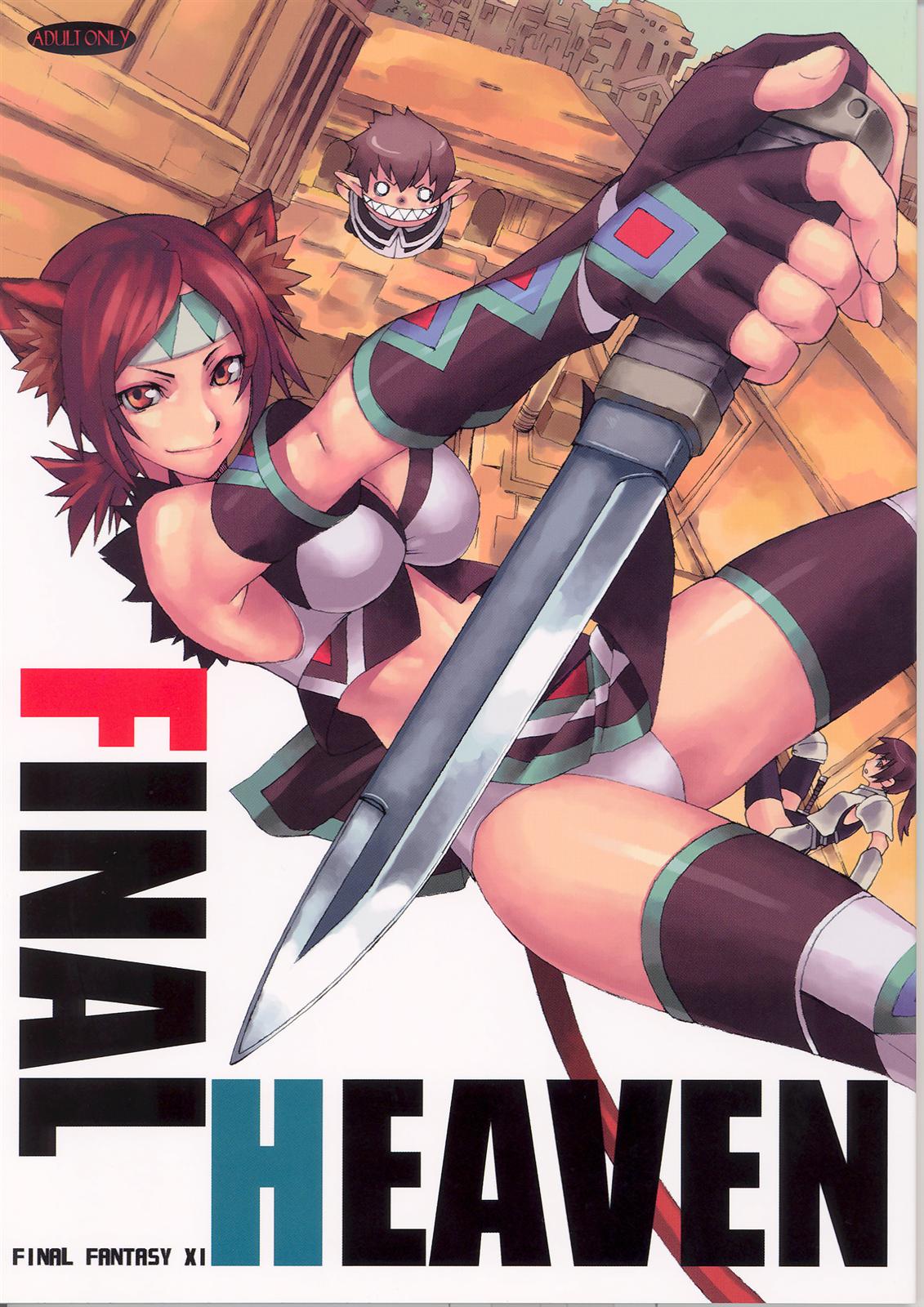 FINAL HEAVEN page 1 full