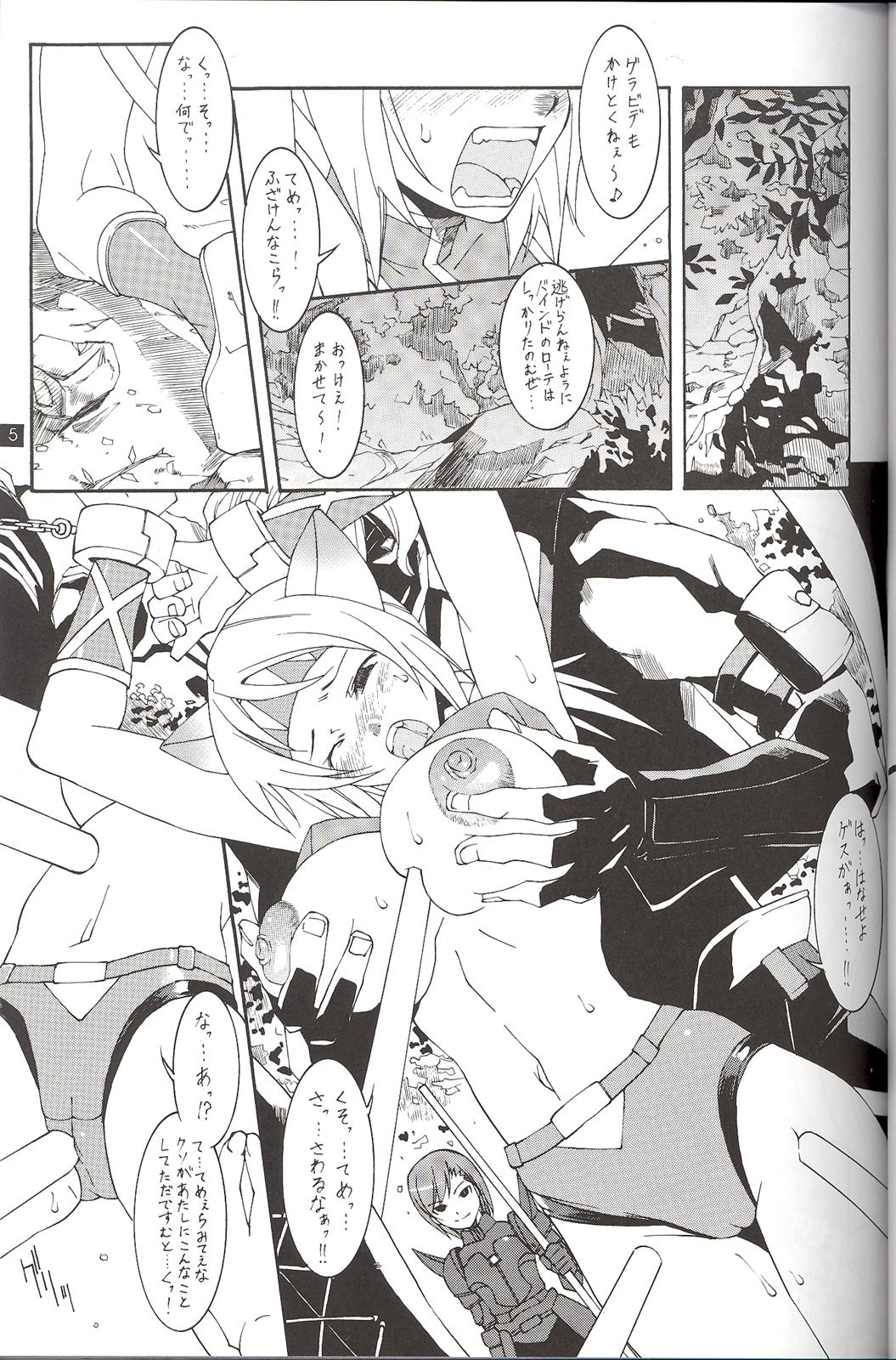 FINAL HEAVEN page 7 full