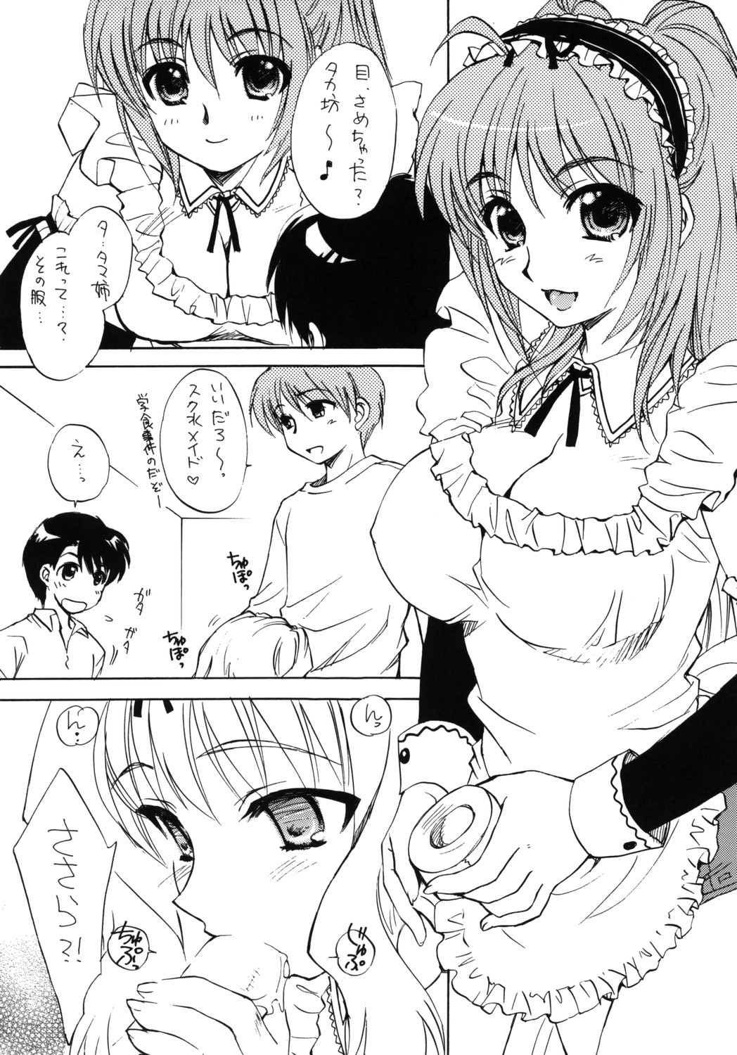 Feeling Heart page 6 full