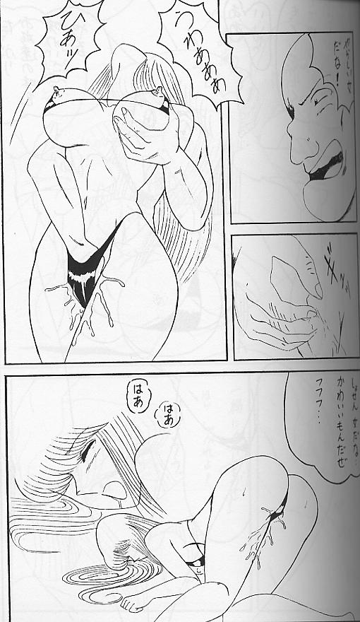 Intendou 2 page 6 full
