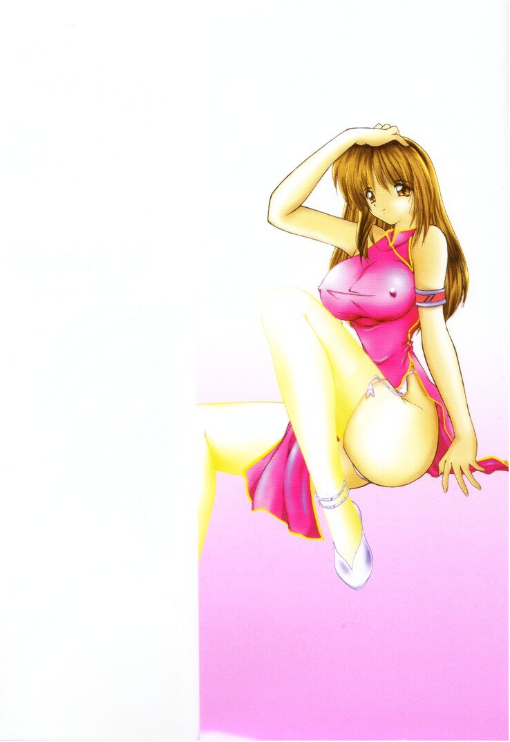 Misaki-chan ni Omakase &hearts; page 3 full