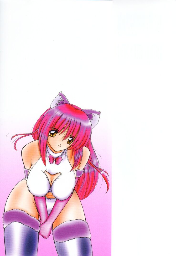 Misaki-chan ni Omakase &hearts; page 4 full