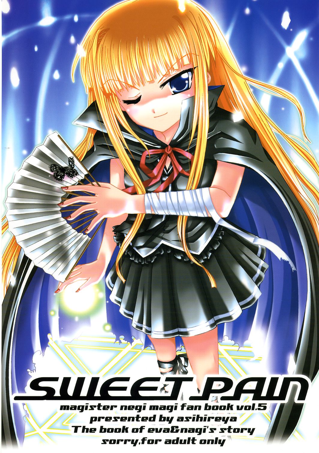 SWEET PAIN page 1 full