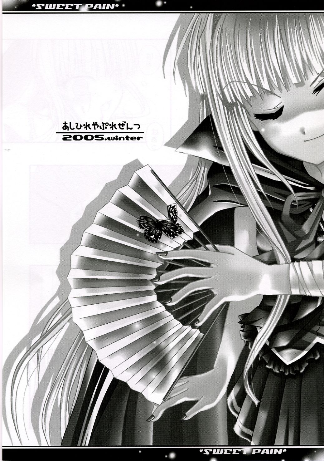 SWEET PAIN page 2 full