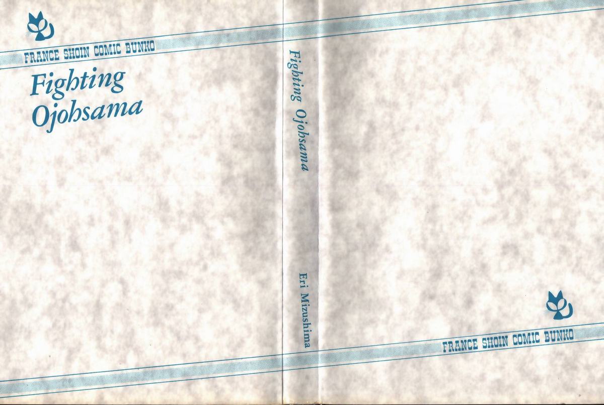 Fighting Ojousama page 2 full