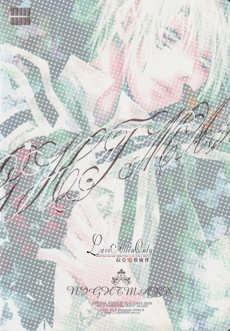 nightmare page 2 full