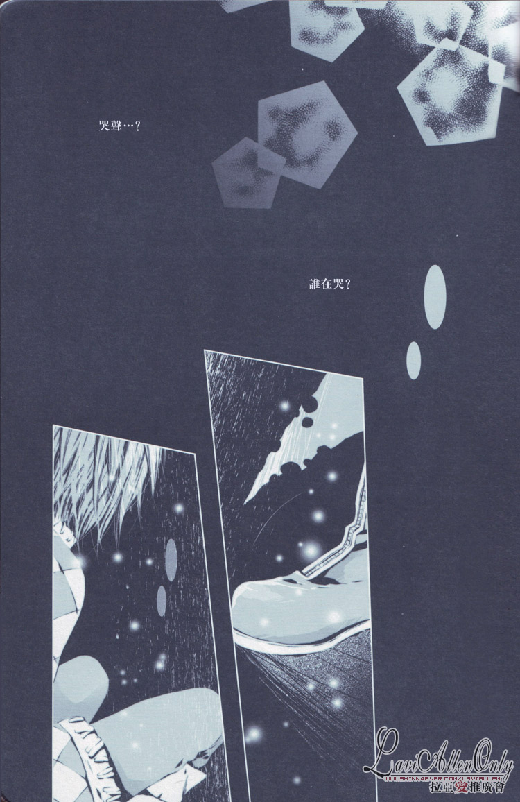 nightmare page 5 full