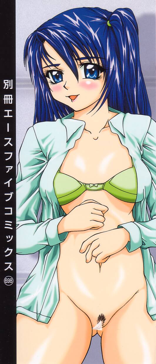 Nikuyoku no Ejiki -Victim of Carnal Desire- page 2 full