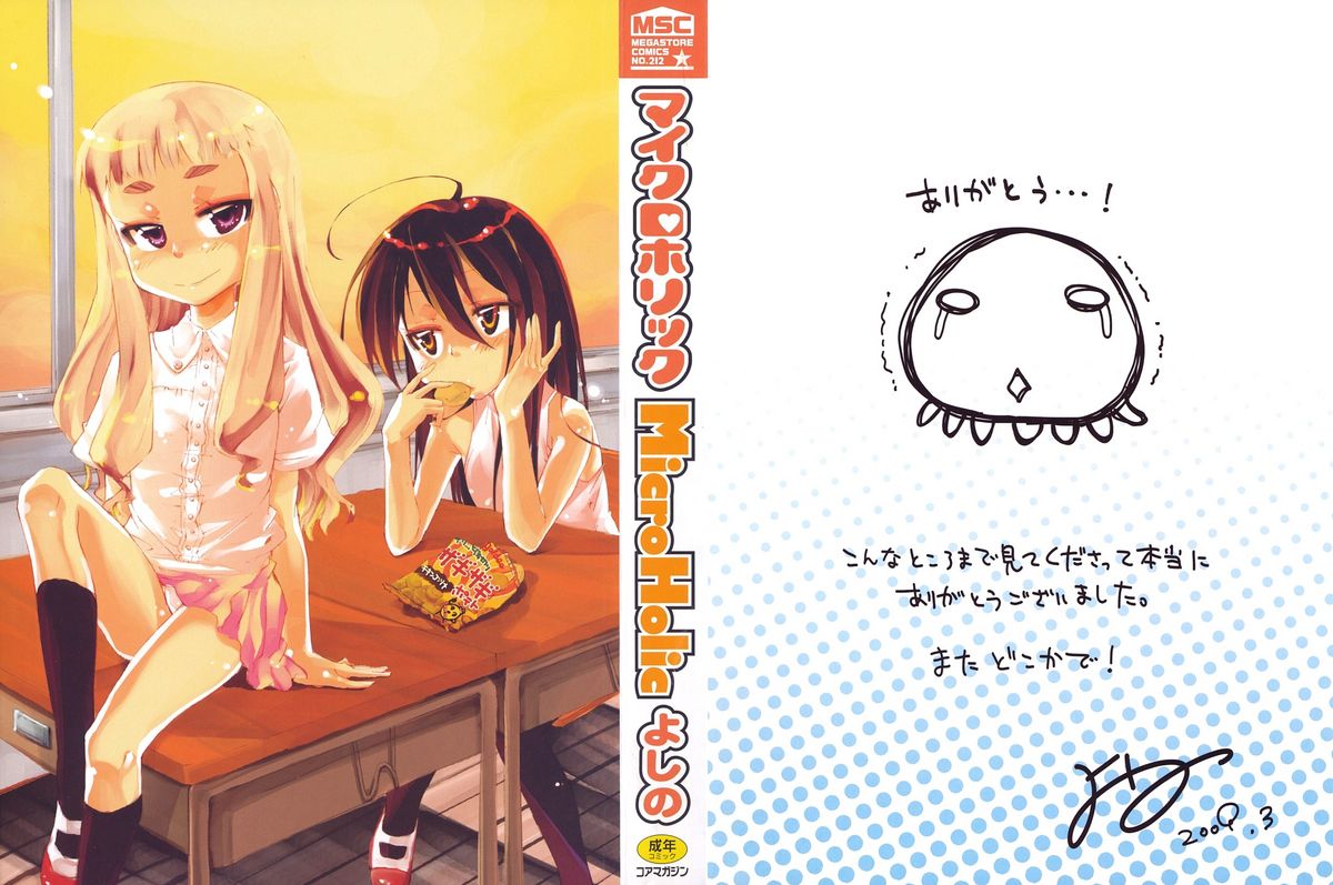 Microholic page 2 full