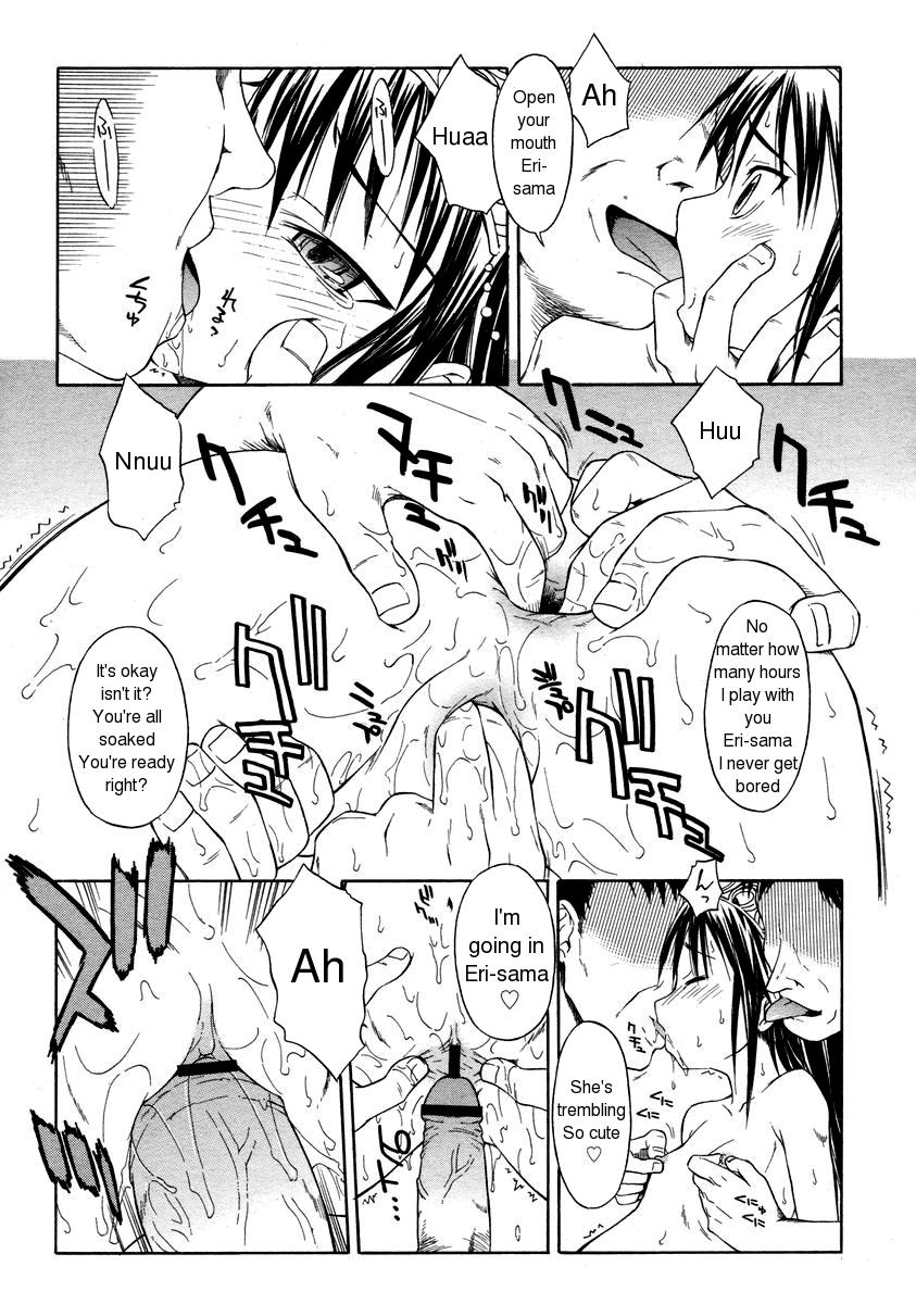 Maji Miko | God's Invisible Pocket Monster page 3 full