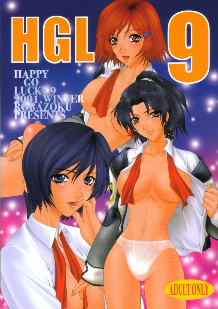 HAPPY GO LUCKY 9 page 1 full