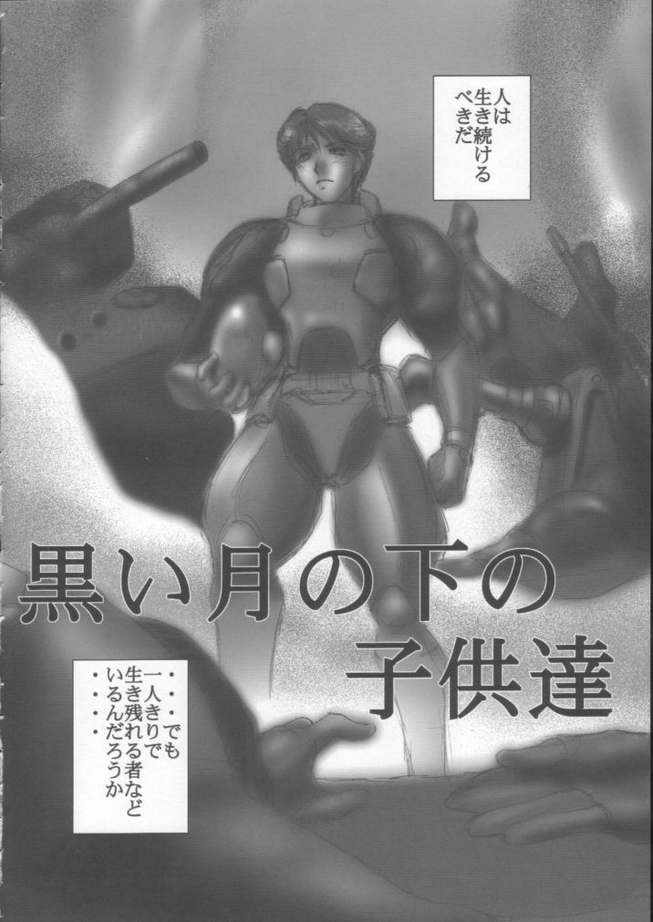 HAPPY GO LUCKY 9 page 5 full