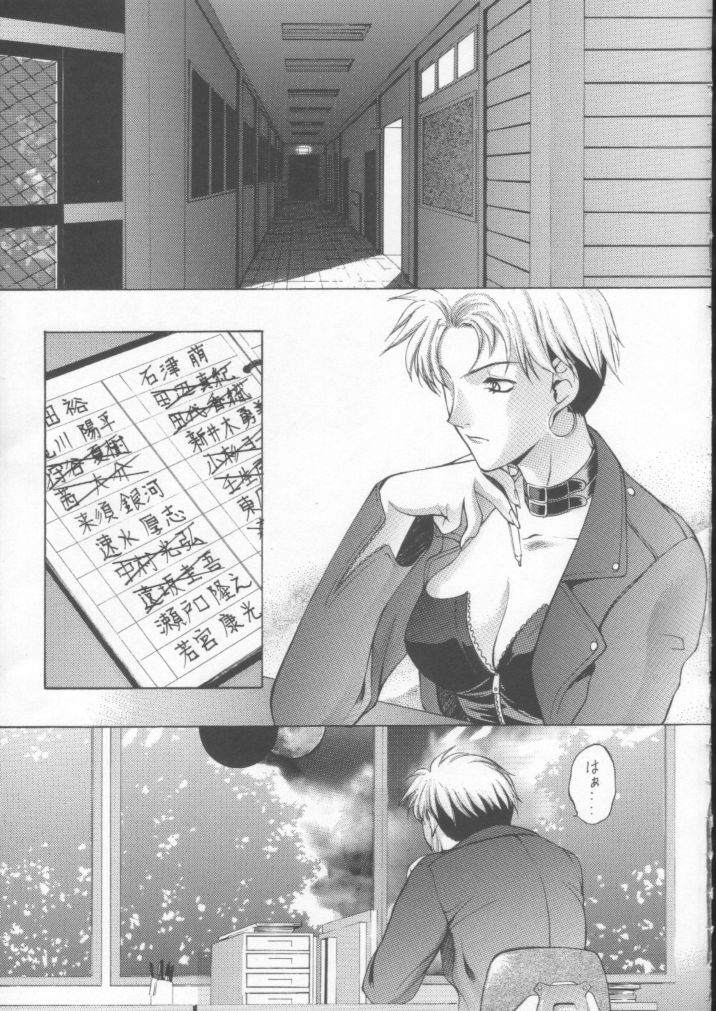 HAPPY GO LUCKY 9 page 6 full