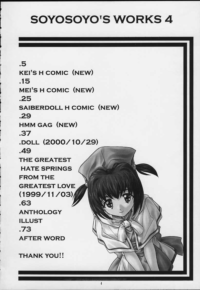 SOYOSOYO'S WORKS 4 page 2 full
