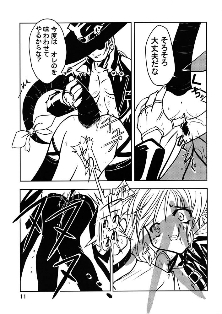 Tail Tale page 10 full