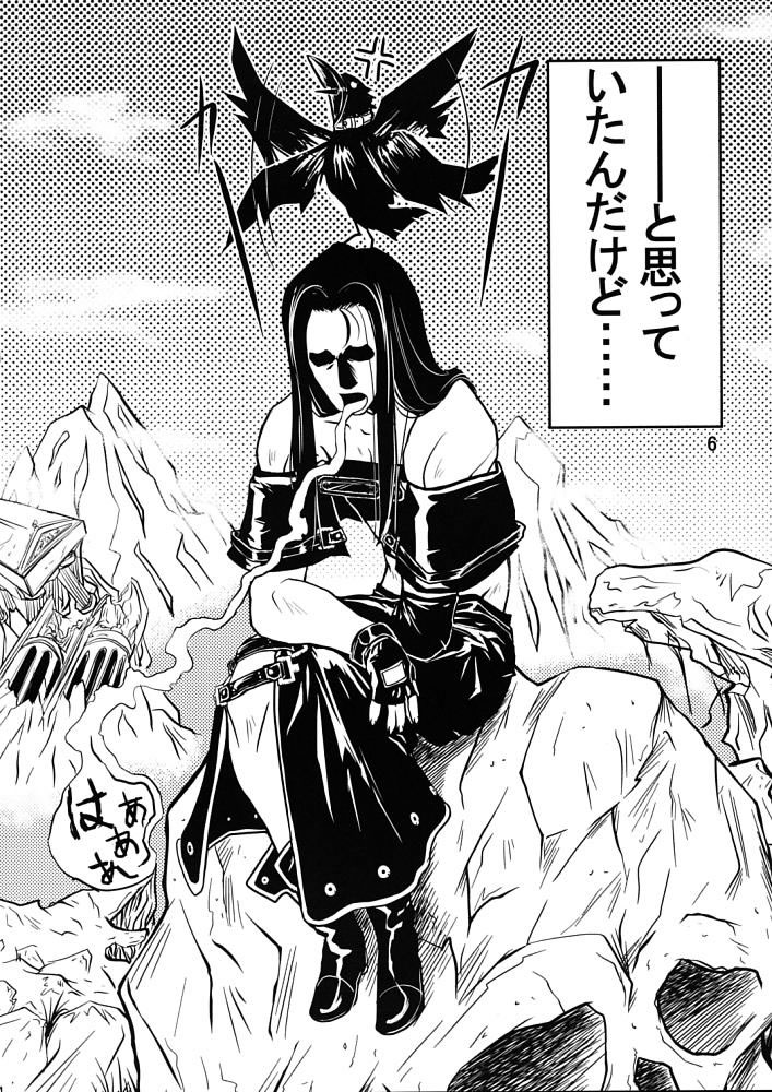 Tail Tale page 5 full