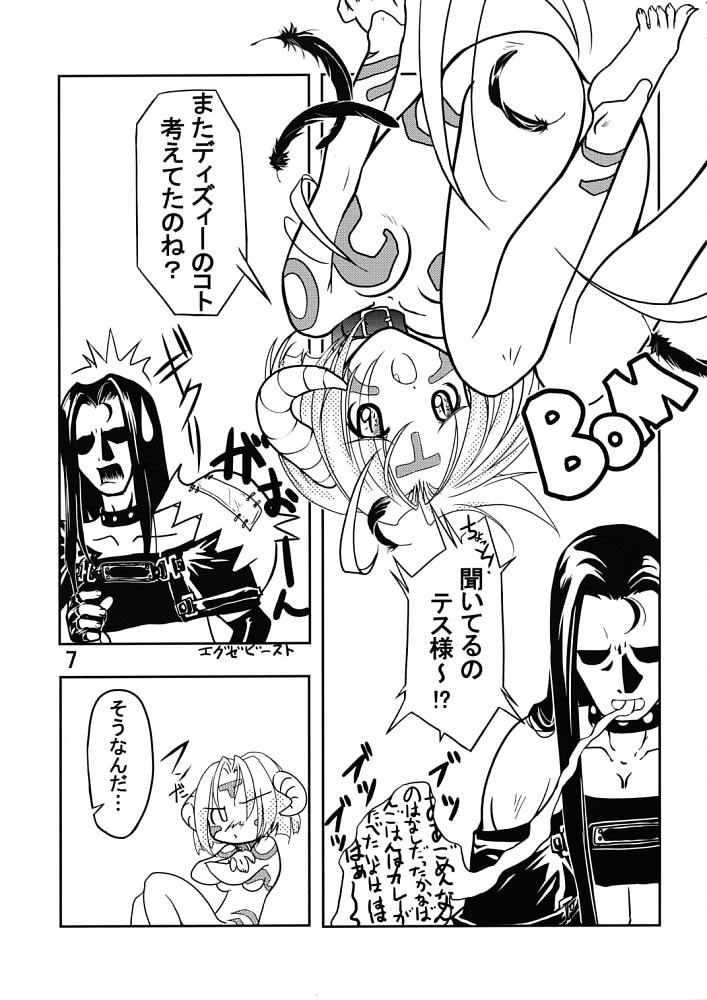 Tail Tale page 6 full