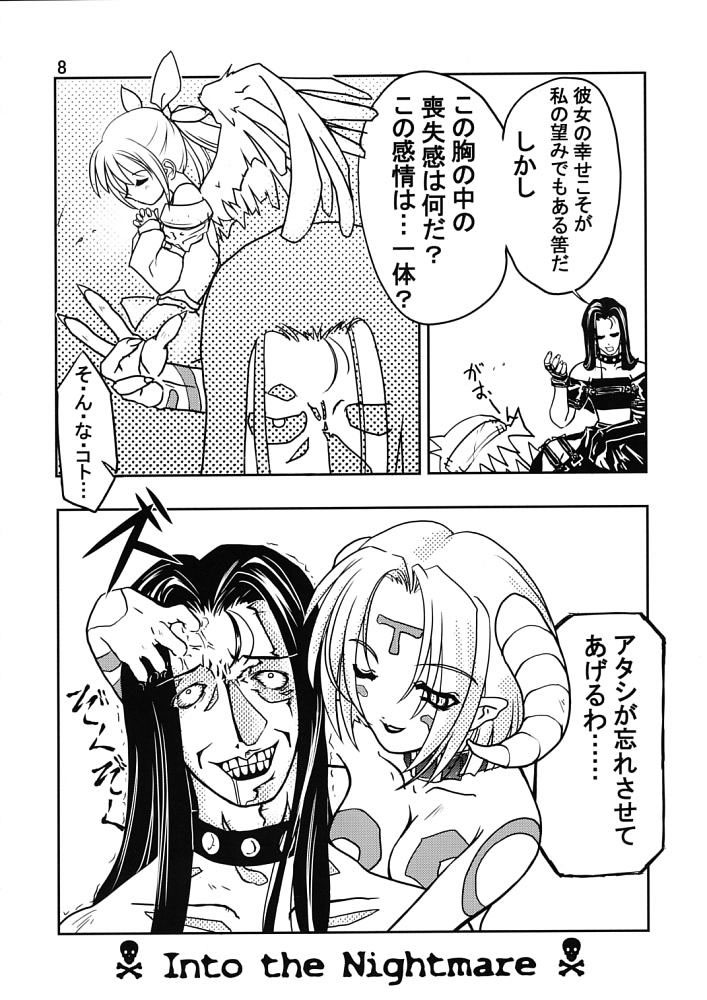 Tail Tale page 7 full