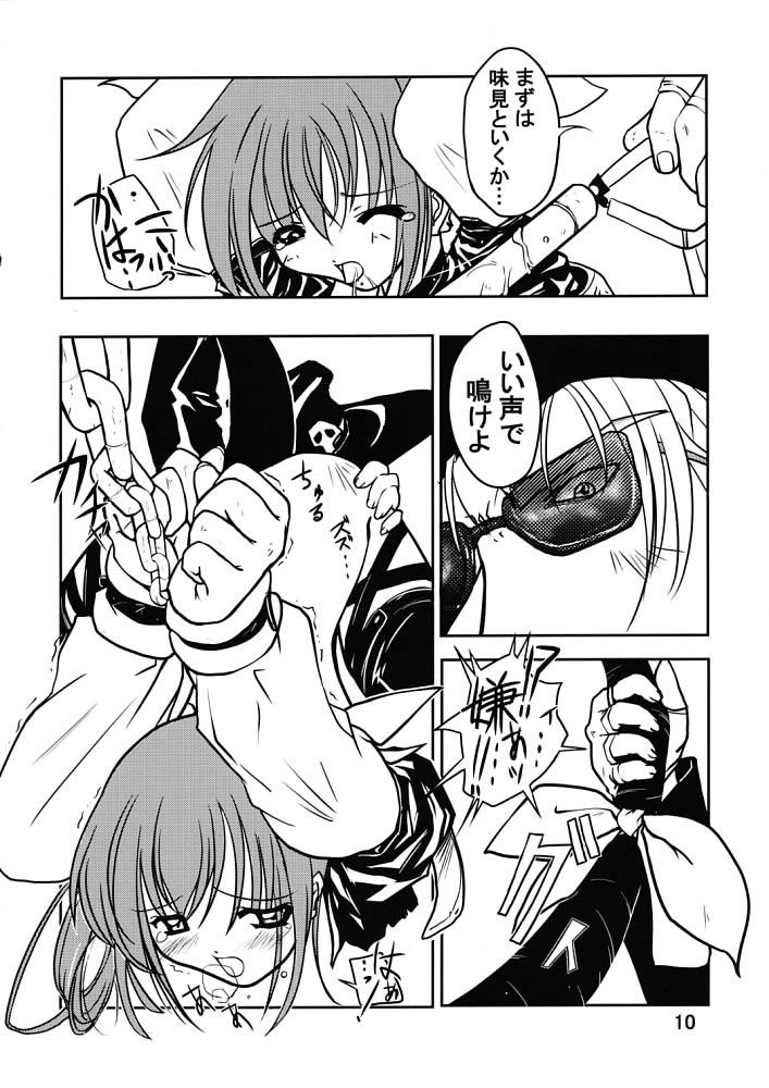 Tail Tale page 9 full