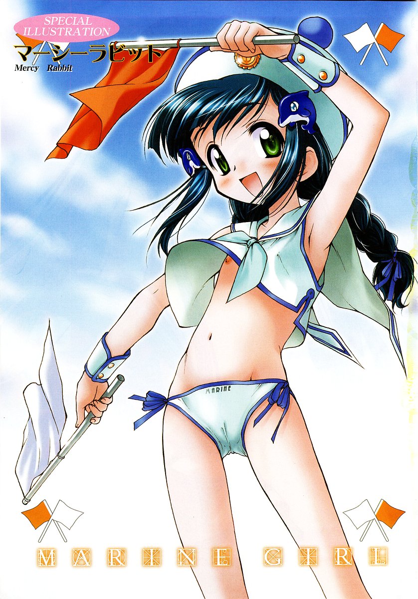 COMIC Moe Hime Vol. 3 page 3 full