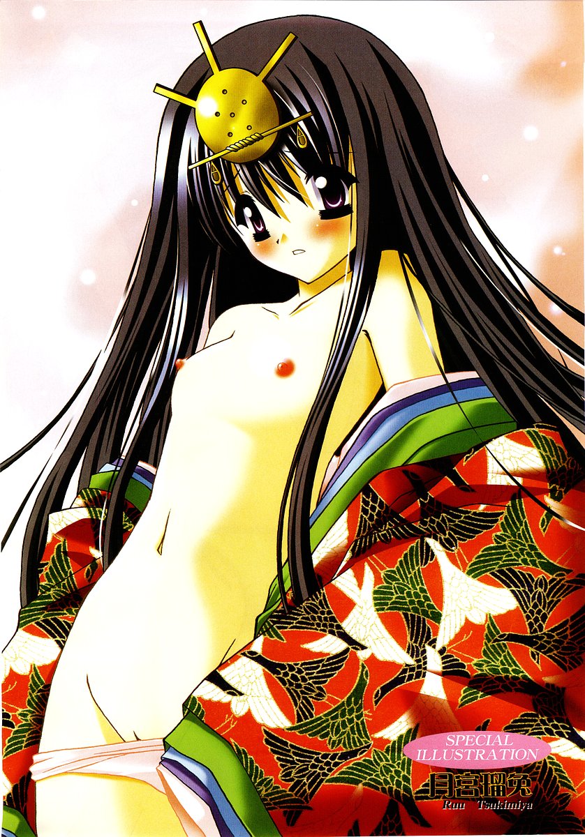 COMIC Moe Hime Vol. 3 page 4 full