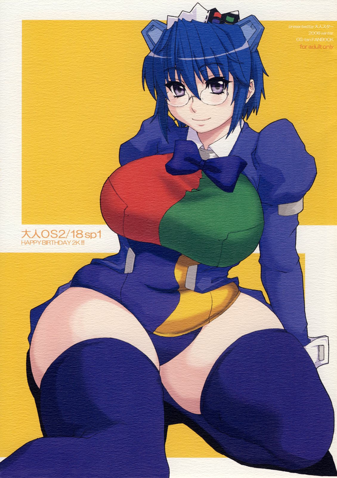 Otona OS 2/18 sp1 page 1 full