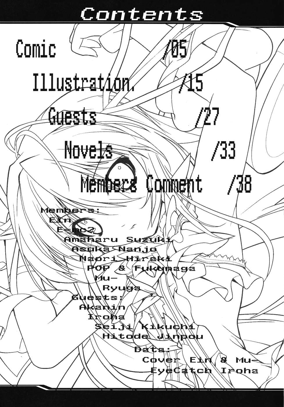 Bane of Destiny. page 3 full