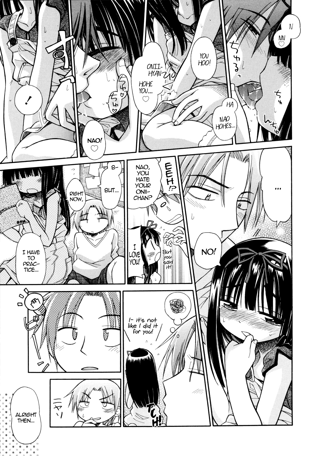 Tsun-Tore page 7 full