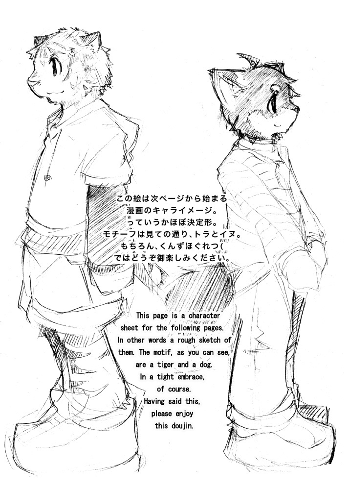 Harubon 2 page 2 full