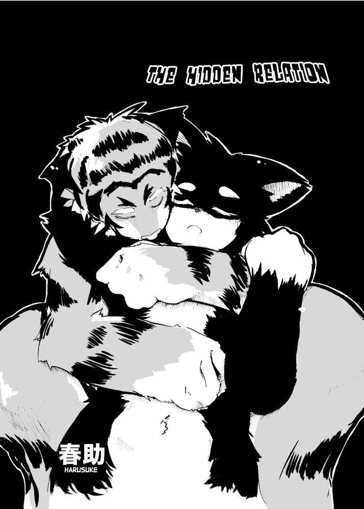 Harubon 2 page 5 full