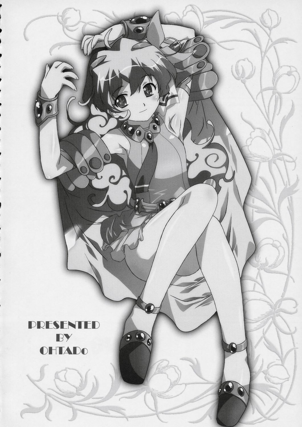 Rasen no Miyako no Ohimesama! page 3 full