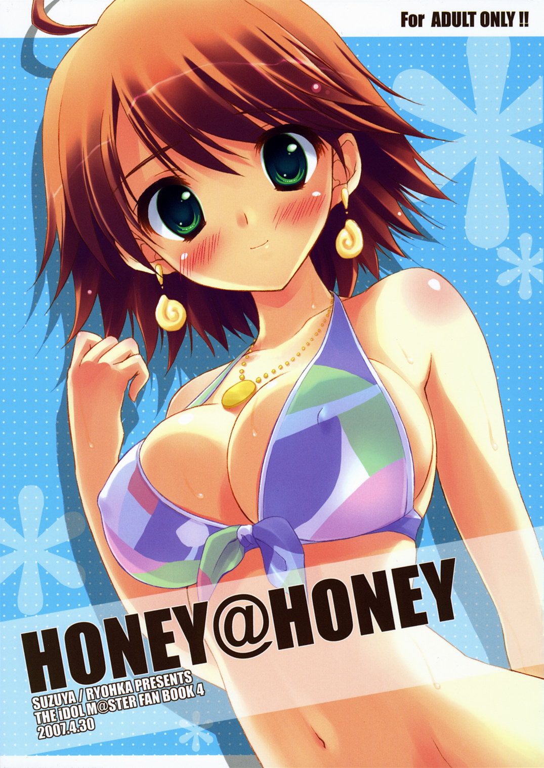 HONEY@HONEY page 1 full