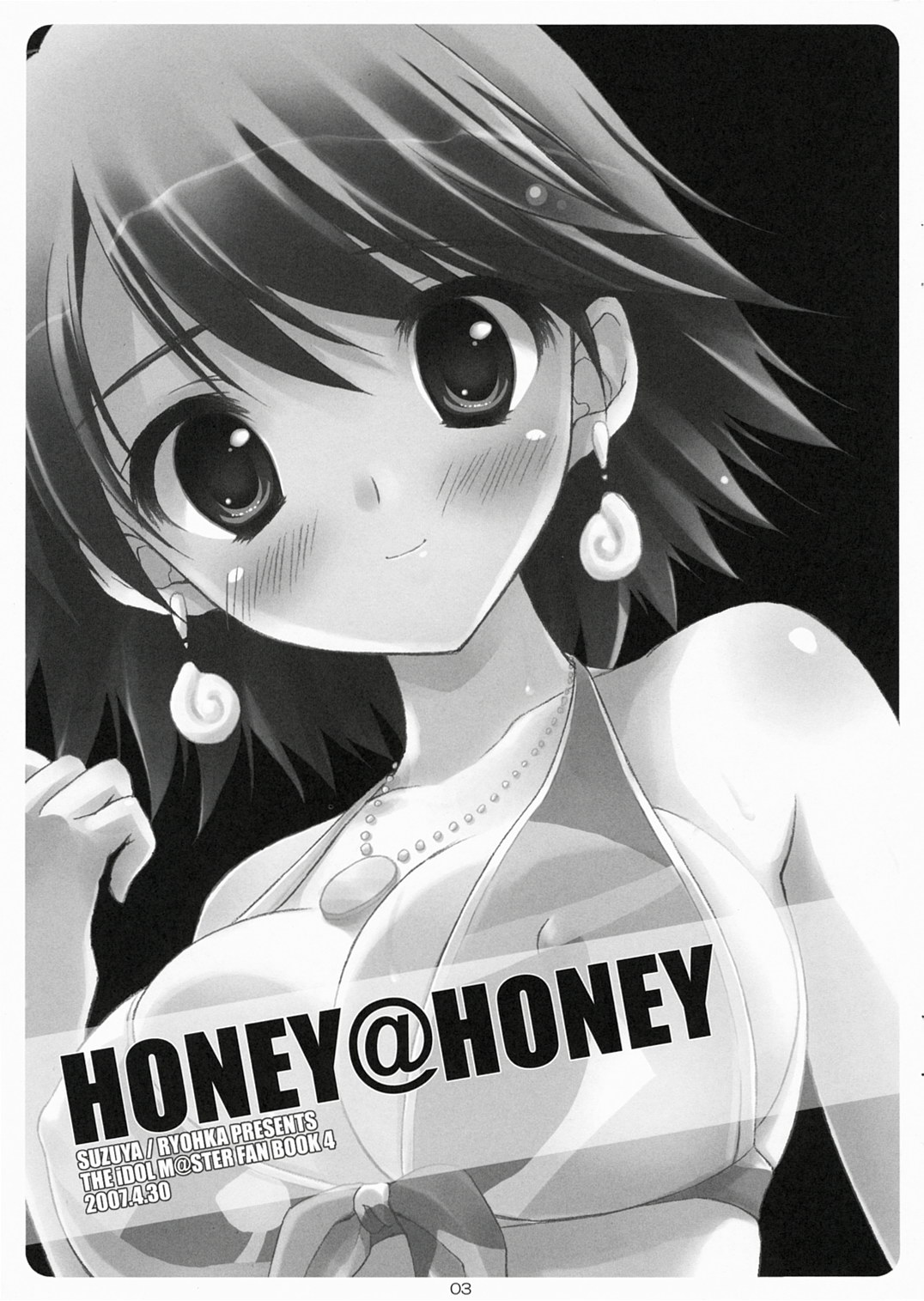 HONEY@HONEY page 2 full
