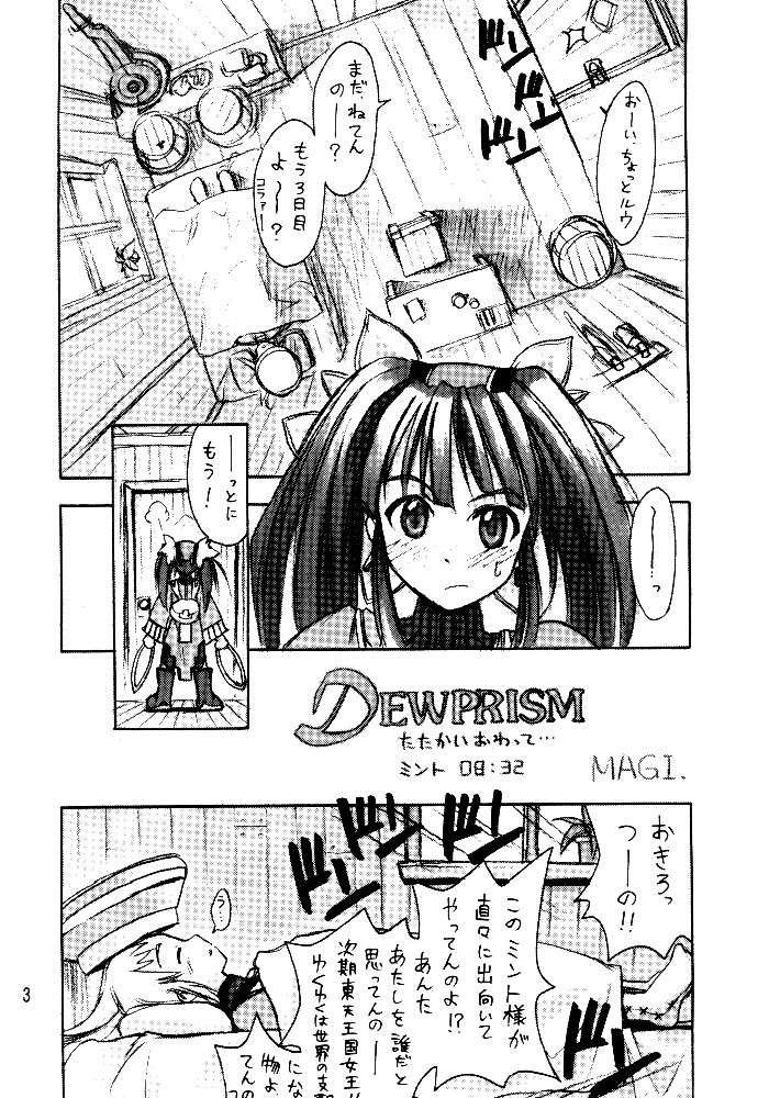 Cu-Little Mint-chan Nya~ page 2 full